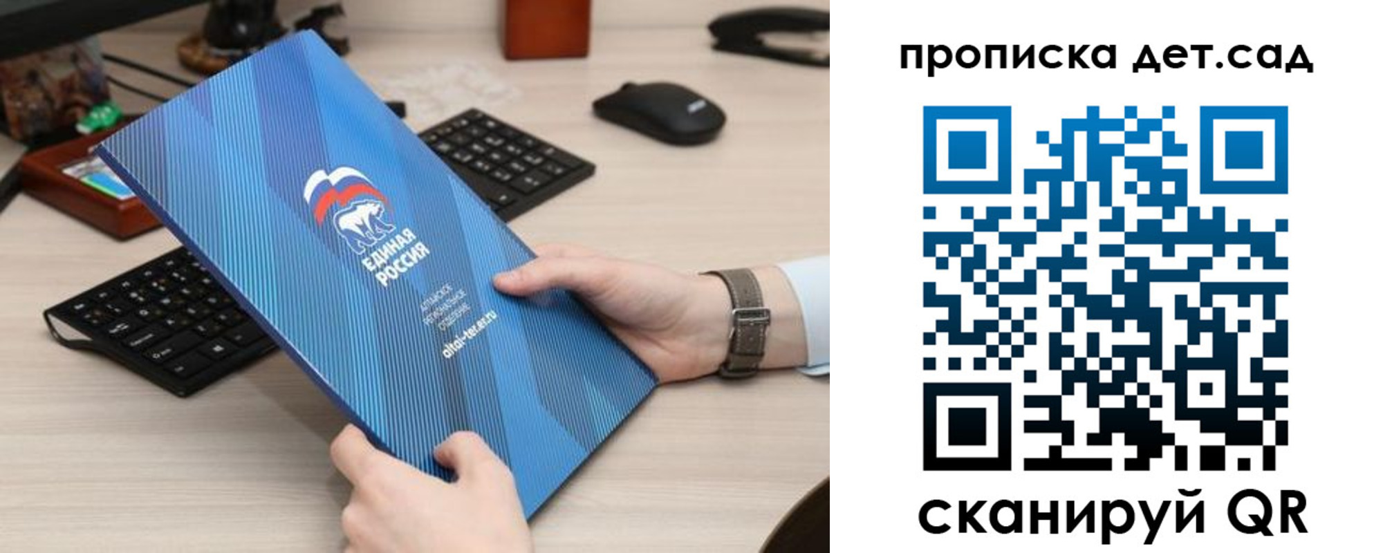 временная регистрация поиск в Советске
