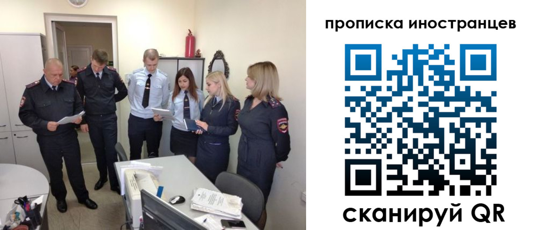 где прописаться в Советске